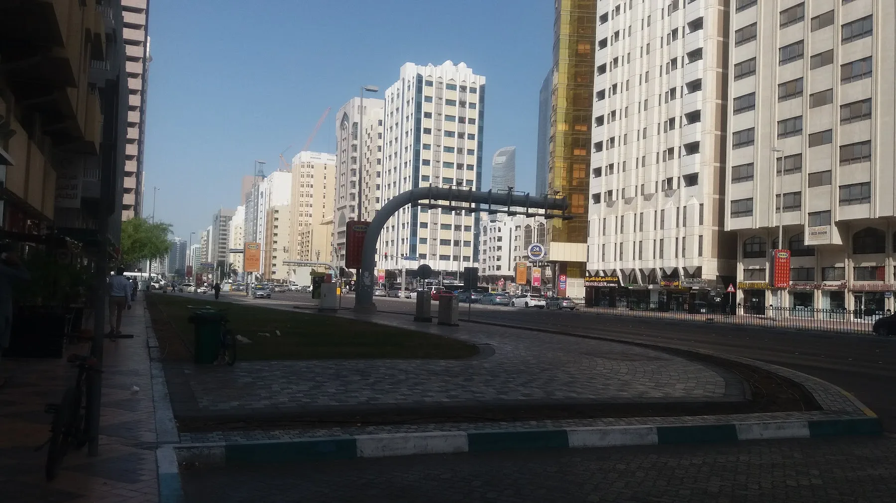 Al Danah