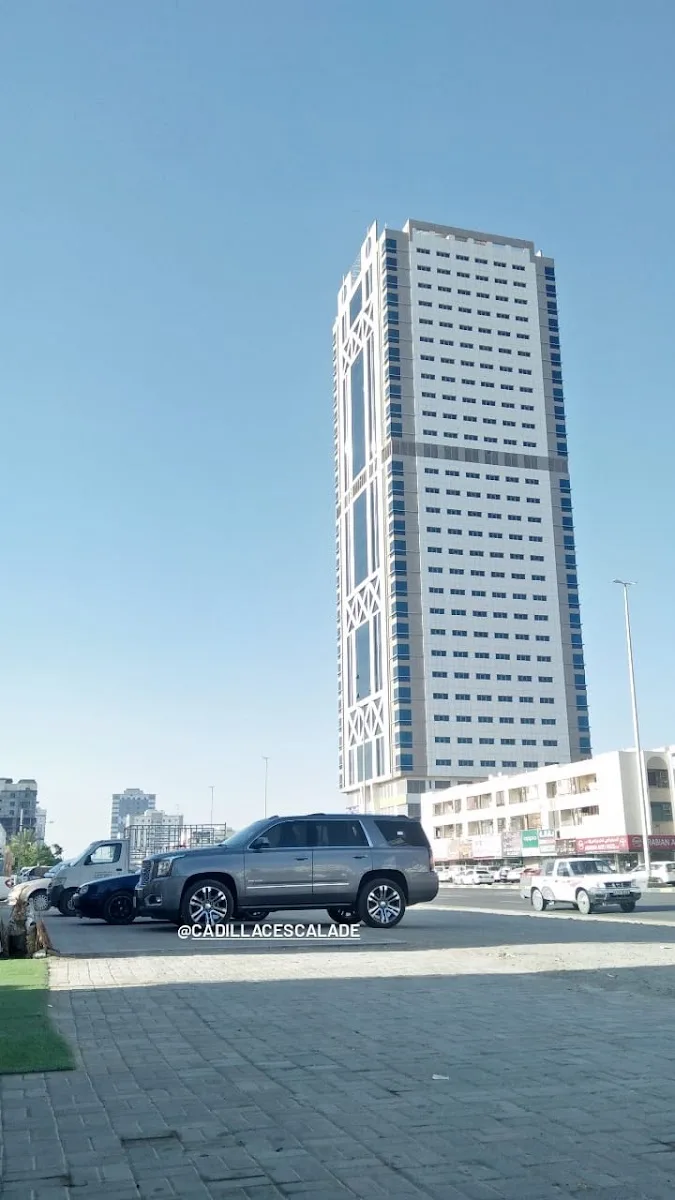 Al Hayl
