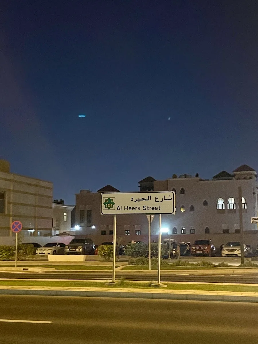 Al Heerah