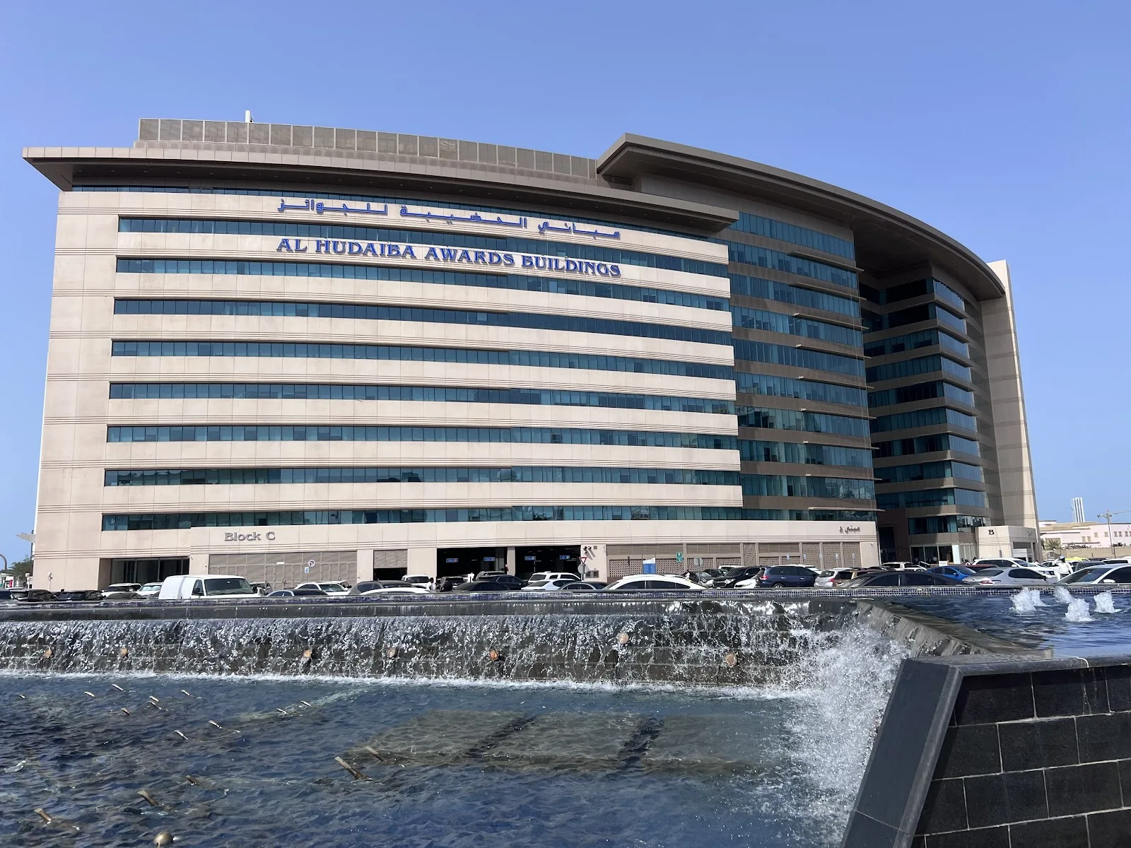 Al Hudaibah