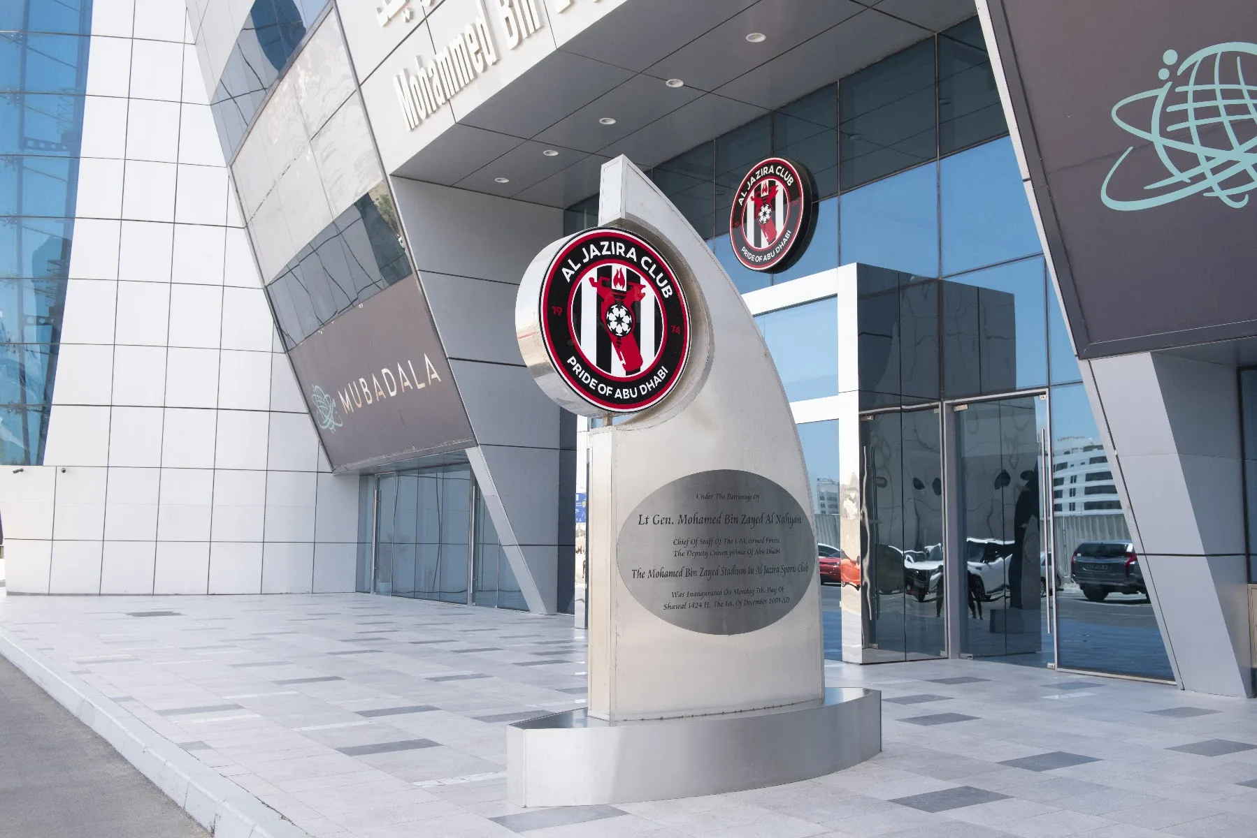 Al Jazirah
