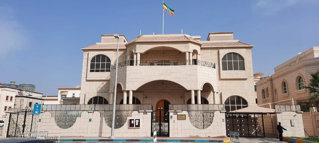 Al Nahyan