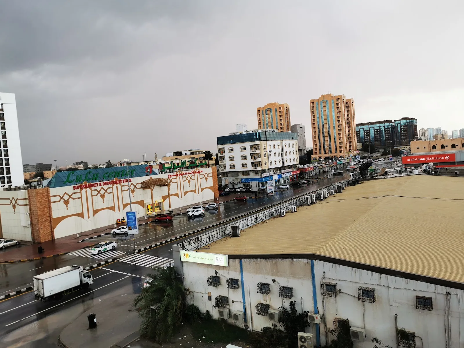 Al Nakheel