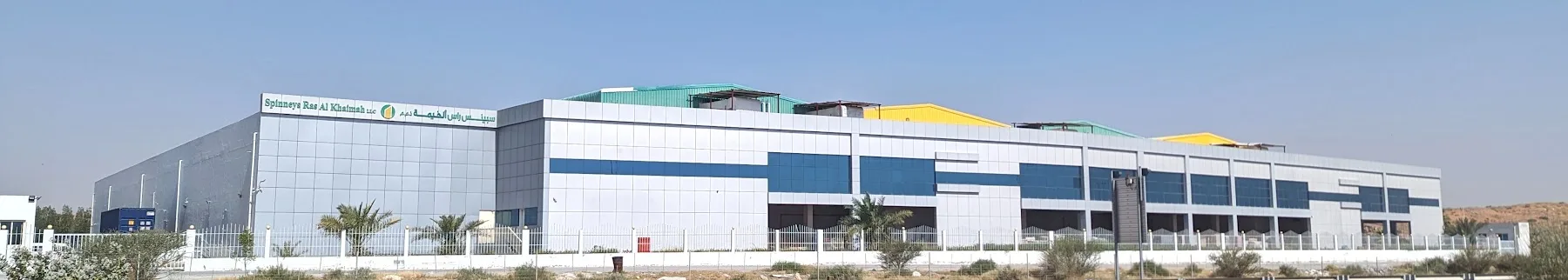 Al Seer