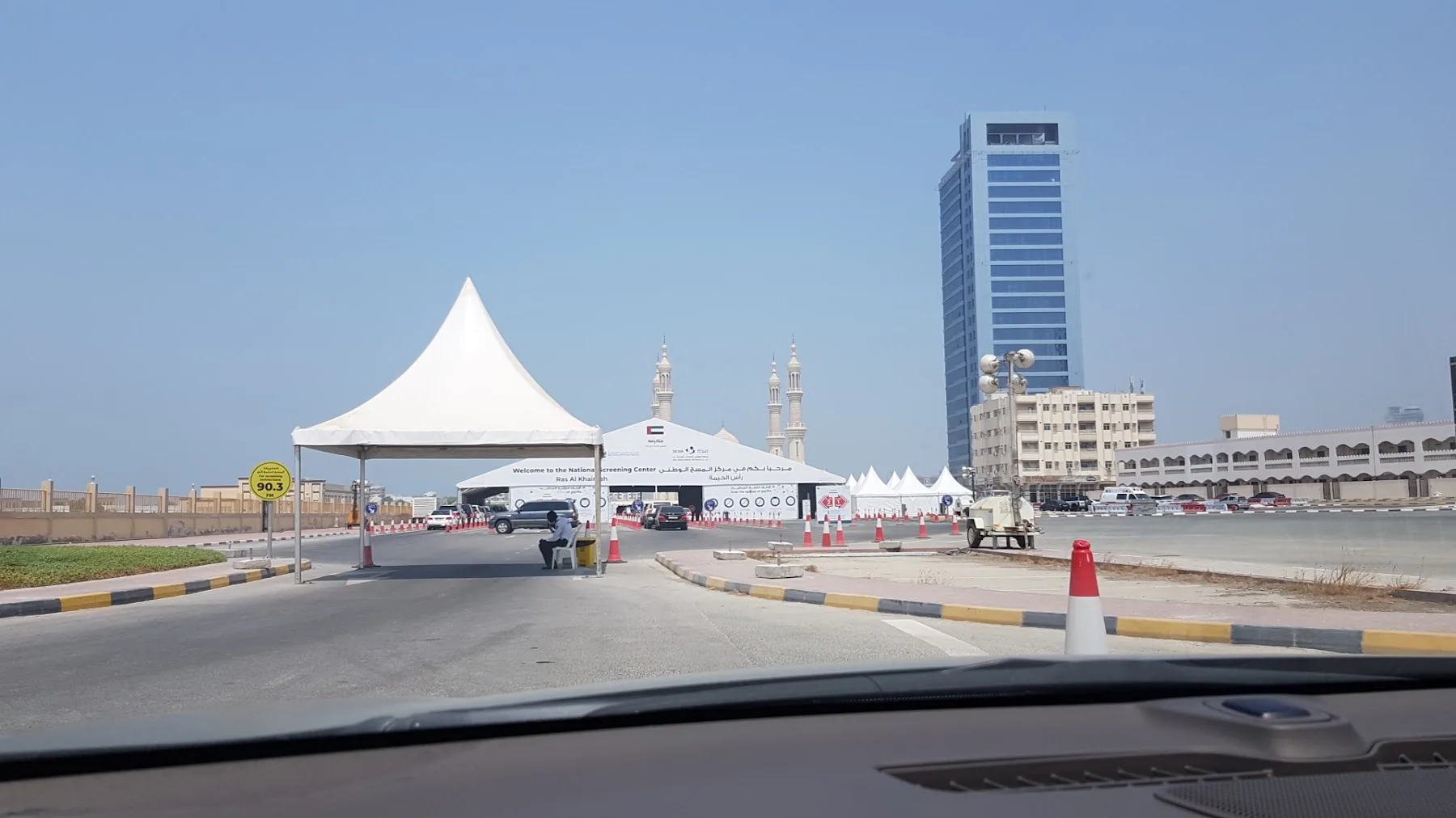 Dafan Al Khor