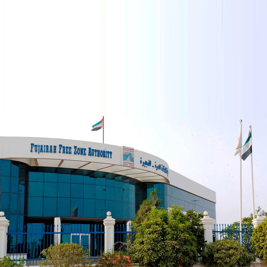 Fujairah Free Zone